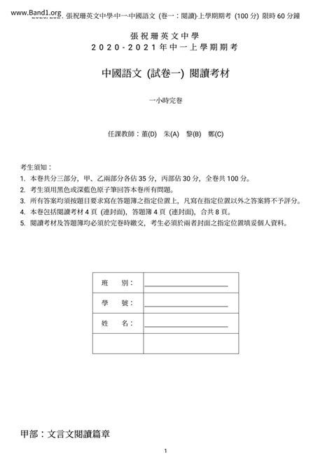 南極騰輝 意思|南極騰輝 的意思、解釋、用法、例句